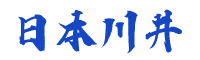 川井延時噴霧官網